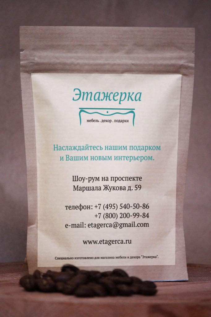 etagerca.jpg