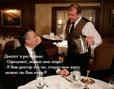 posledniy-klient2.jpg