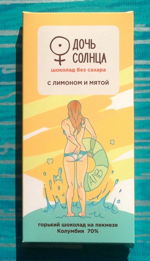 Шоколад на пекмезе "Дочь солнца" с мятой и лимоном