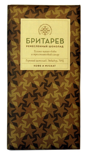 Шоколад с кофе и мускатом