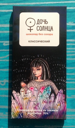 Шоколад на пекмезе "Дочь солнца" классический