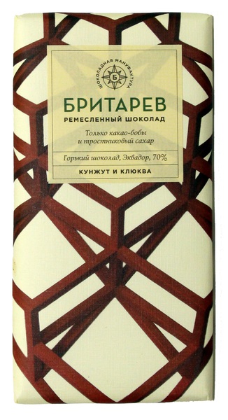 Шоколад с кунжутом и клюквой